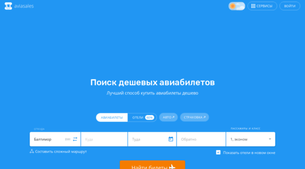 focusvtule.ru