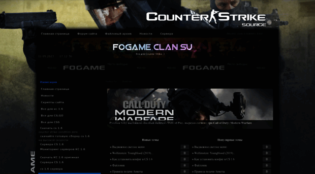 fogame.clan.su