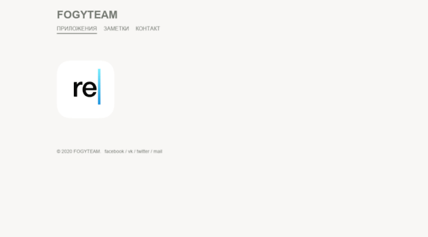 fogyteam.ru