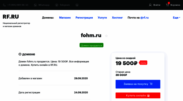 fohm.ru