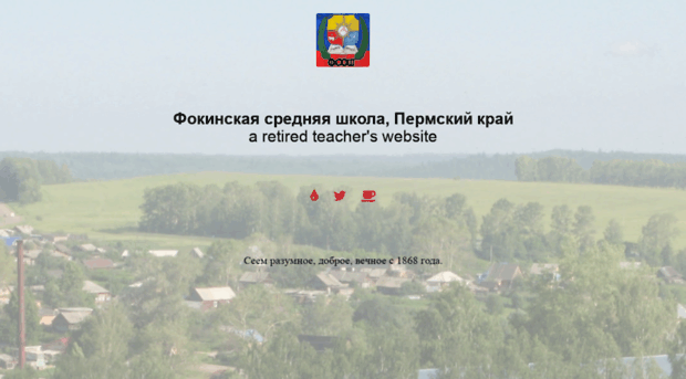 fokischool.org