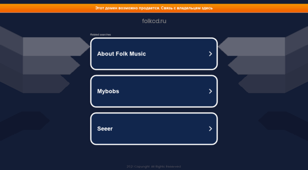 folkcd.ru