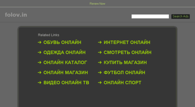 folov.in