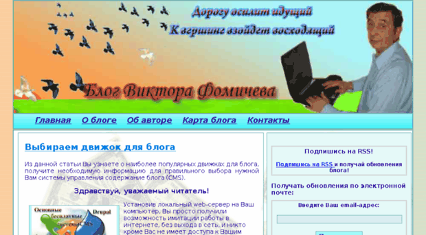 foma49.ru