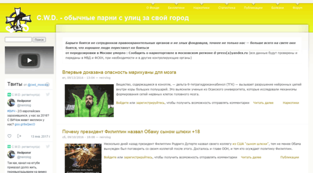 fond-gbn.ru