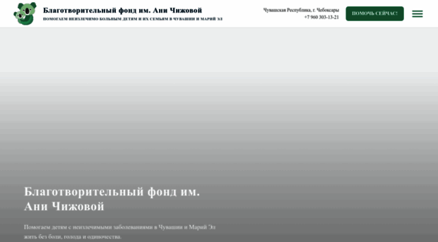 fondani.ru