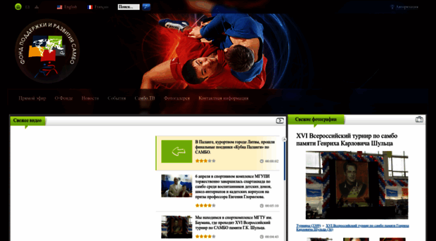 fondsambo.ru