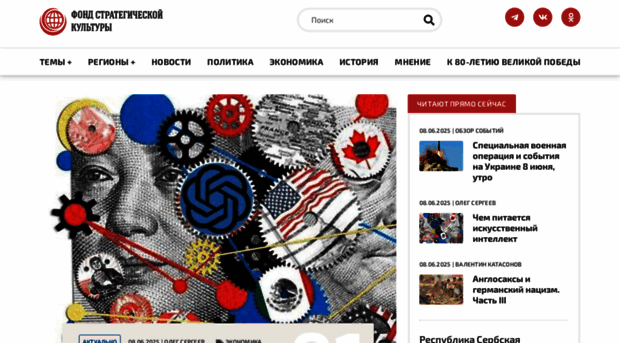 fondsk.ru