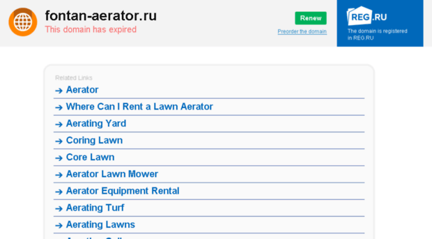 fontan-aerator.ru