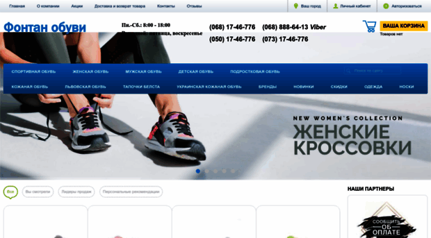 fontanobuvi.com.ua