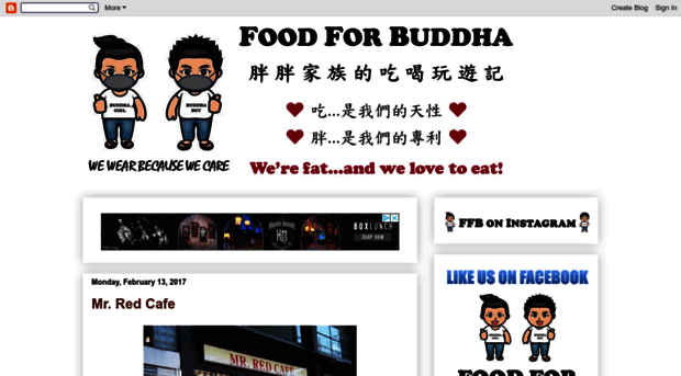 foodforbuddha.com