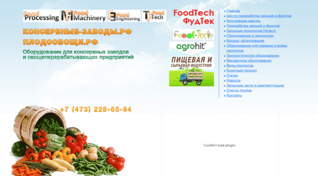 foodtech.com.ru