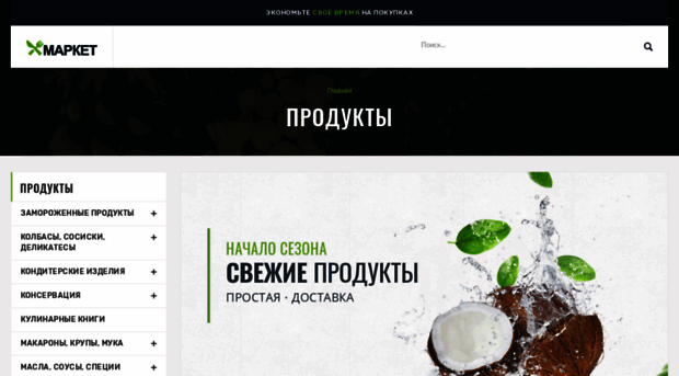 foodyou.ru