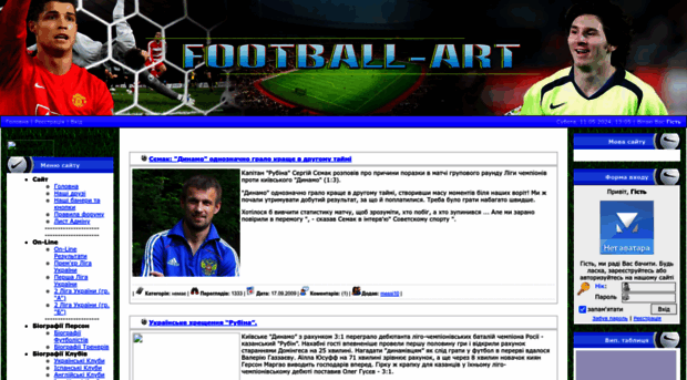 football-art.ucoz.ua