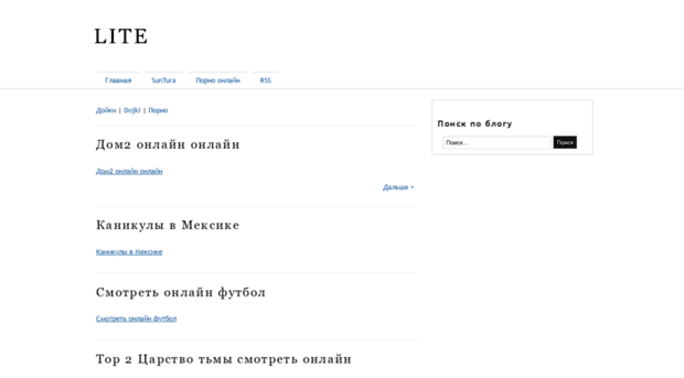 football-lite.blogspot.com