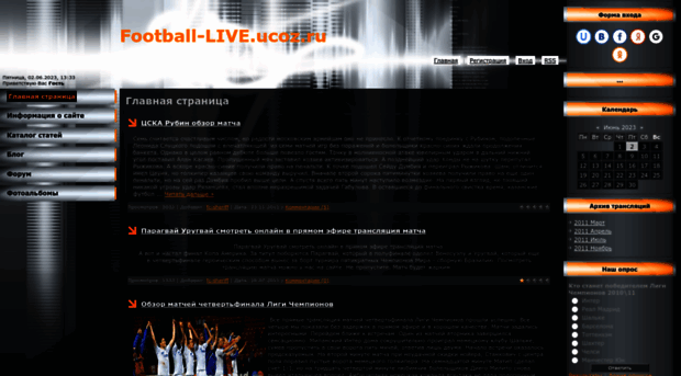 football-live.ucoz.ru