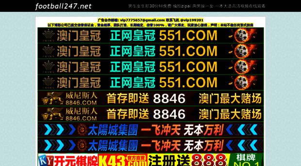 football247.net
