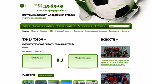 football44.net