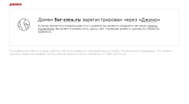 for-cms.ru