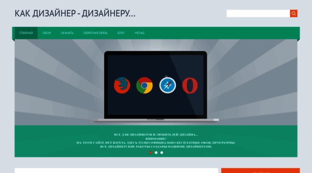 for-said.3dn.ru
