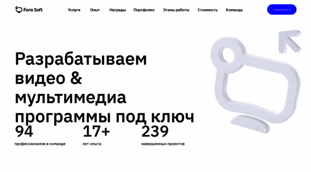 fora-soft.ru