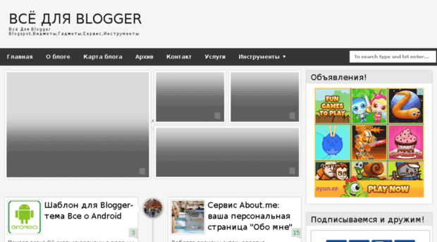 forbloggerhelp.blogspot.ru