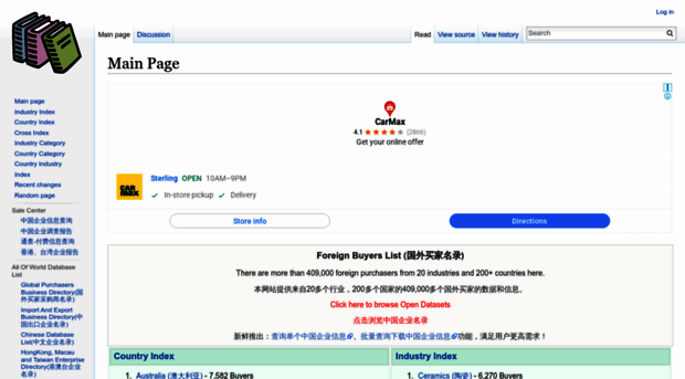foreign.mingluji.com