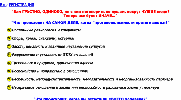 foreignmen.ru