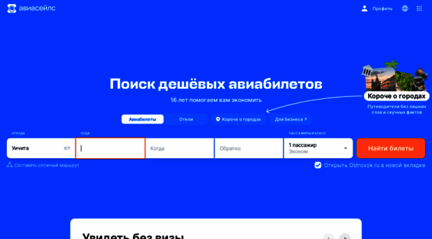 forest-tracker.ipua.ru