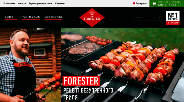 forester-tm.ru