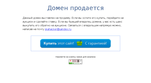 forex-hit.ru