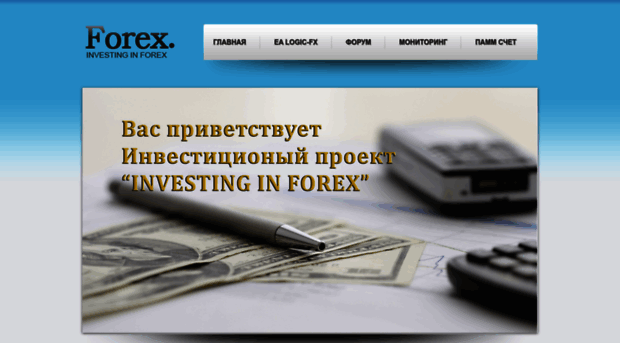 forex-investor.ucoz.com