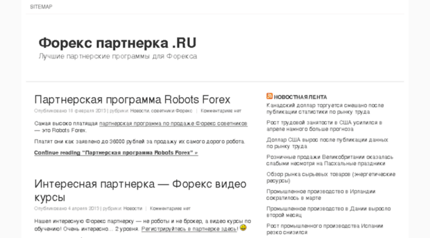 forex-partnerka.ru