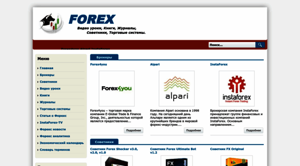 forex-traderr.ru