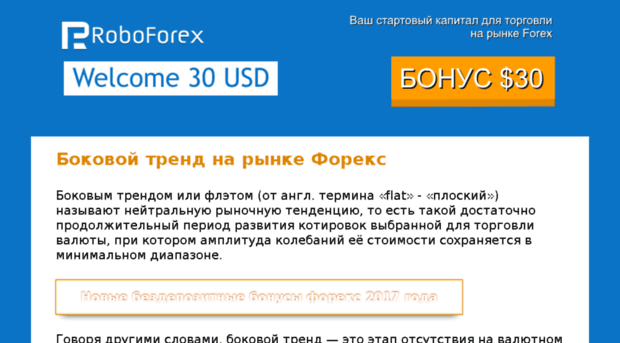 forex-zulutrade.ru