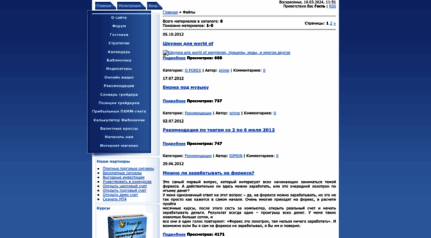 forex12.at.ua
