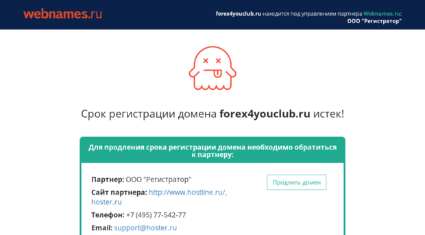 forex4youclub.ru