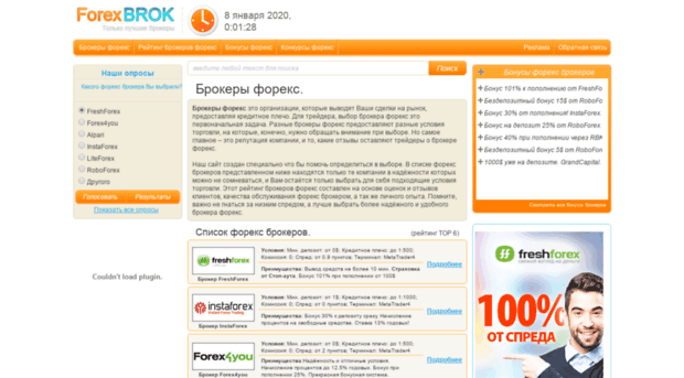 forexbrok.net