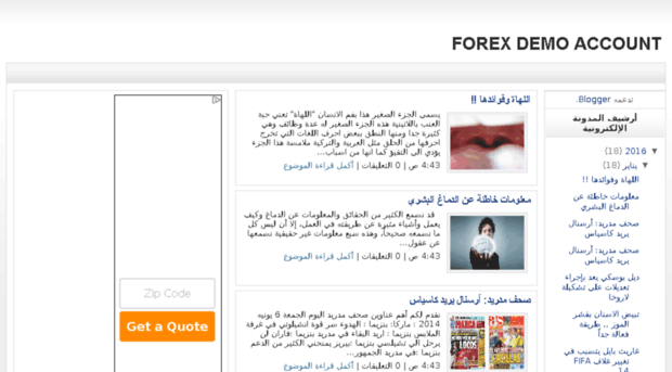 forexdemoaccounttest.blogspot.com