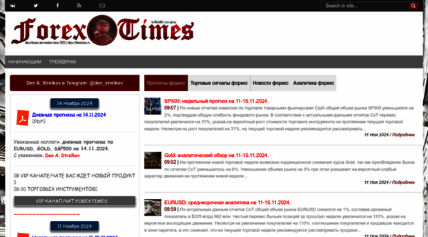 forextimes.ru