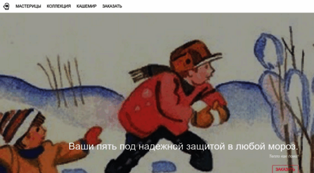 forfive.ru