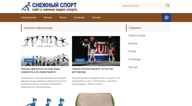 forhockey.ru