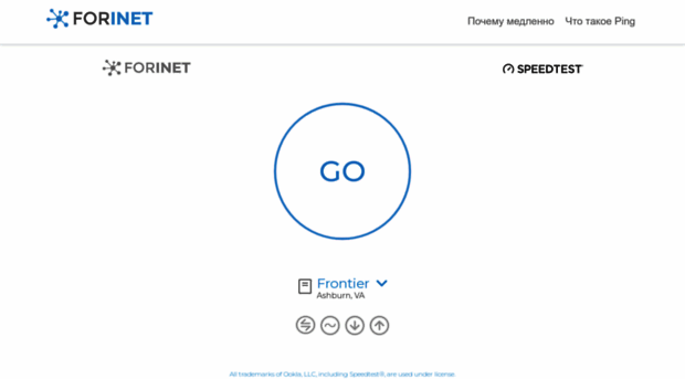 forinet.ru
