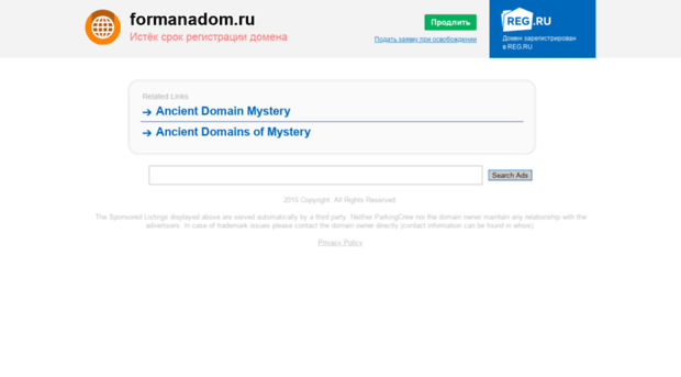 formanadom.ru