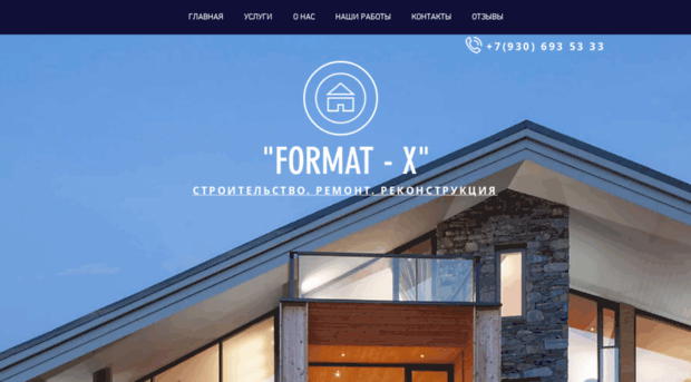 format-x.ru