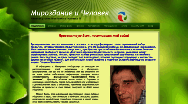 formirtio.ru