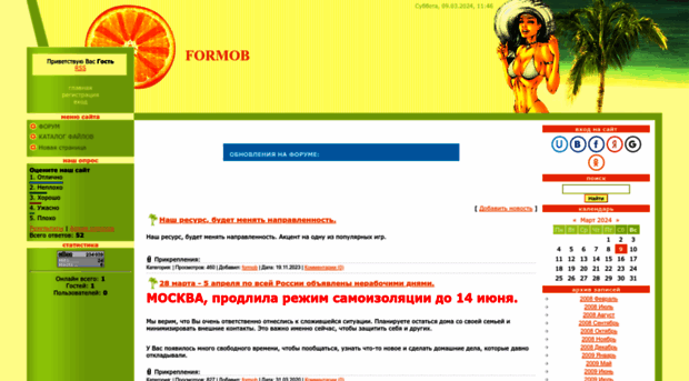 formob.ucoz.ru