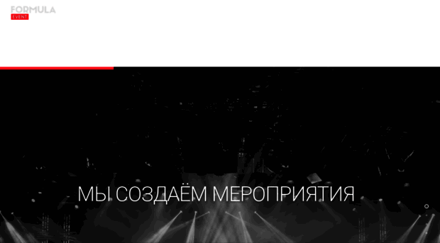 formula-event.ru