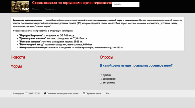 formula-ot.ru