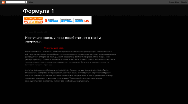 formula1best.blogspot.ru